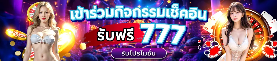 beta777